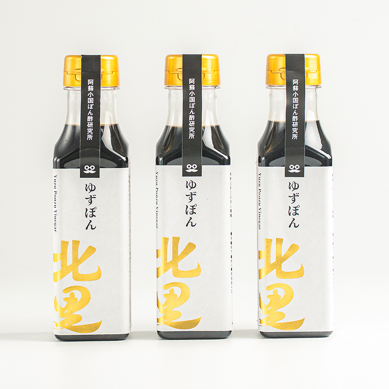 ゆずぽん3本セット